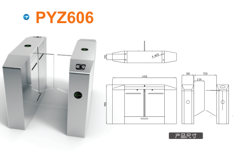 巧家县平移闸PYZ606